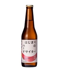 はじまりのハードサイダー #01 2025　単品3本セット(送料込み)