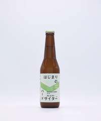 はじまりのハードサイダー #04 2024 単品セット