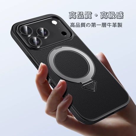 「289」magsafeケース 牛革 iphone17/17pro ケース 高級 iphone ケース スタンド機能