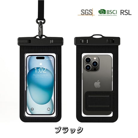 「526」スマホ防水ケース ipx8 防水 スマホケース おすすめ 水中撮影 お風呂 防水携帯ケース スマホポーチ 防水