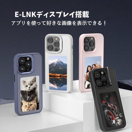 「374」アプリで自由にDIY！電子 ペーパー iphone17pro ケース E-Inkディスプレイ搭載 iphone16/15 ケース 隠れスタンド付き