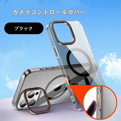 「301」カメラコントロールカバー iPhone16/16proシリーズ すべてのケースと互換性がある