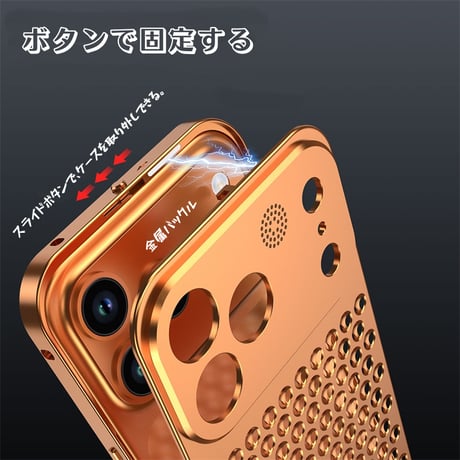 「491」iphone17pro/17promax ケース アルミニウム合金 スマホケース 放熱 アロマタブレット付き