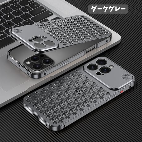 「491」iphone17pro/17promax ケース アルミニウム合金 スマホケース 放熱 アロマタブレット付き
