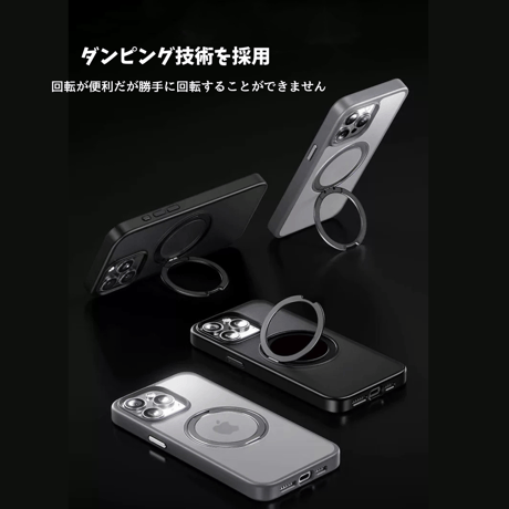「280」iphone16/16pro ケース 360度回転 スタンド付き ダンピング magsafe ケース 指紋防止