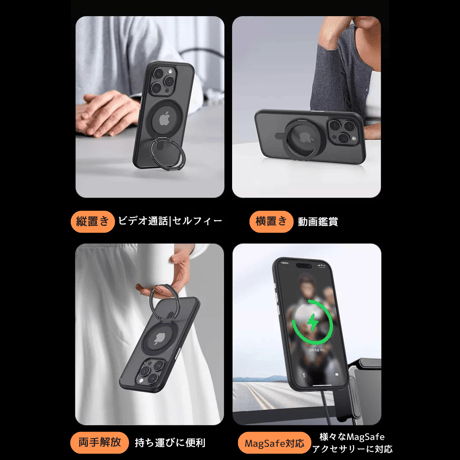 「280」iphone16/16pro ケース 360度回転 スタンド付き ダンピング magsafe ケース 指紋防止