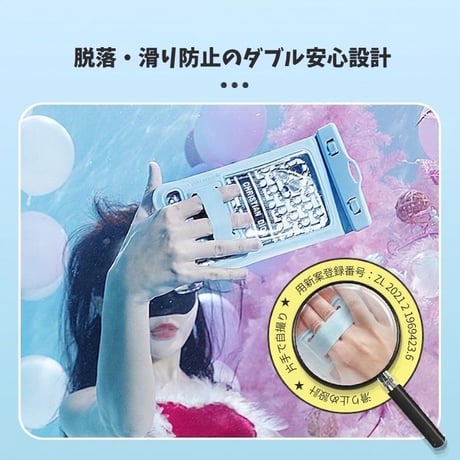 「526」スマホ防水ケース ipx8 防水 スマホケース おすすめ 水中撮影 お風呂 防水携帯ケース スマホポーチ 防水