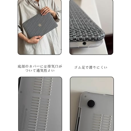 「186」macbook air ケース 13/14 インチ パソコン ケース おしゃれ 編み風