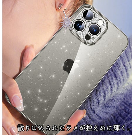 「165」ラメ iphone ケース クリア おしゃれ iphone キラキラ ケース
