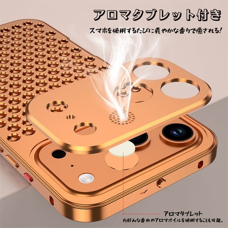 「491」iphone17pro/17promax ケース アルミニウム合金 スマホケース 放熱 アロマタブレット付き