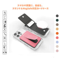 「514」magsafe カード ケース スタンド付き スマホ マグネット ケース magsafe ウォレット おすすめ