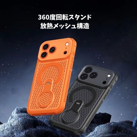 「516」iphoneケース 放熱 360度回転スタンド magsafe 対応 ケース おすすめ