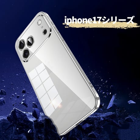 「214」iphone17/17pro クリアケース 黄ばまない iphone16 ケース おしゃれ お揃い