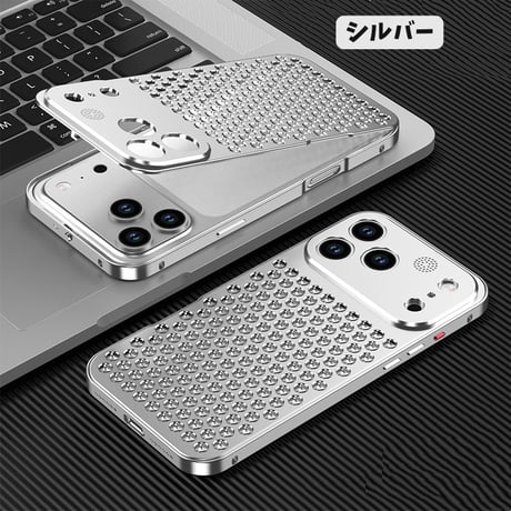 「491」iphone17pro/17promax ケース アルミニウム合金 スマホケース 放熱 アロマタブレット付き