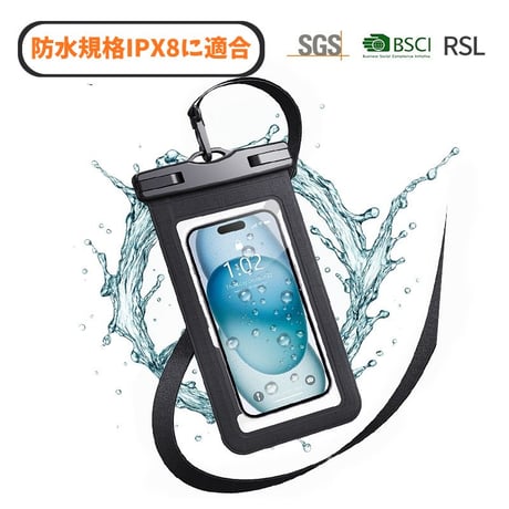 「526」スマホ防水ケース ipx8 防水 スマホケース おすすめ 水中撮影 お風呂 防水携帯ケース スマホポーチ 防水