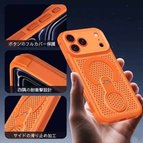 「516」iphoneケース 放熱 360度回転スタンド magsafe 対応 ケース おすすめ