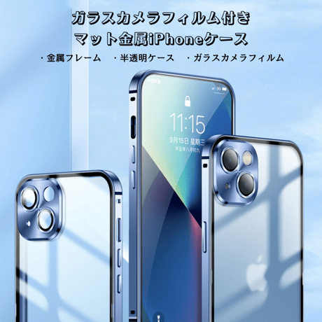 「340」半透明 iphone16pro ケース カメラフィルム付き iphone15/14 ケース 耐衝撃 おしゃれ