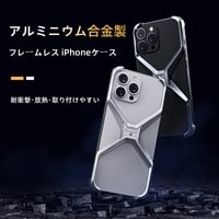 「203」iphoneバンパーケース フレームレス 放熱 iphone ケース おしゃれ メンズ