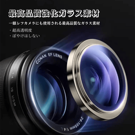 「314」iphone カメラ リング iphone17/16 カメラ レンズ カバー 強化ガラス