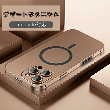 「337」時間限定30％オフセール！iphone17/air ケース magsafe 高級 iphone16/15 ケース マット質感 アルミニウム合金