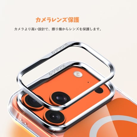 iPhoneケース購入で、サファイアカメラフィルムをプレゼント！「464」iphone17/17pro ガラスケース 薄い 軽い iphone airケース magsafe対応 おしゃれ