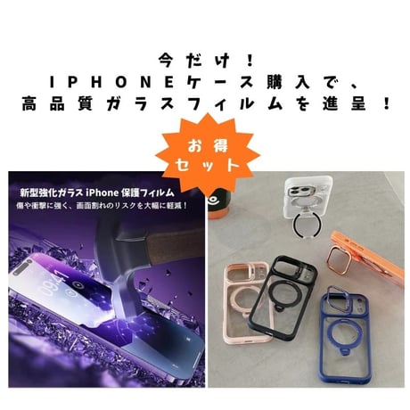 今だけ！iPhoneケース購入で、高品質ガラスフィルムを進呈！「283」スタンド 付き iphone17/17pro/16/16pro ケース magsafe スマホケース おしゃれ 透明