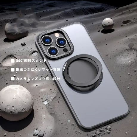 「296」magsafe対応ケース マット iphone16/16pro ケース スタンド付き 360°回転