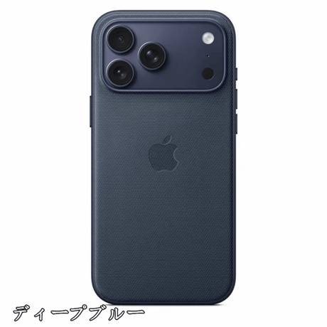 「463」magsafe対応 iphone17pro/17promax テックウーブンケース 高級感