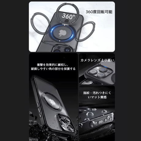 「280」iphone16/16pro ケース 360度回転 スタンド付き ダンピング magsafe ケース 指紋防止