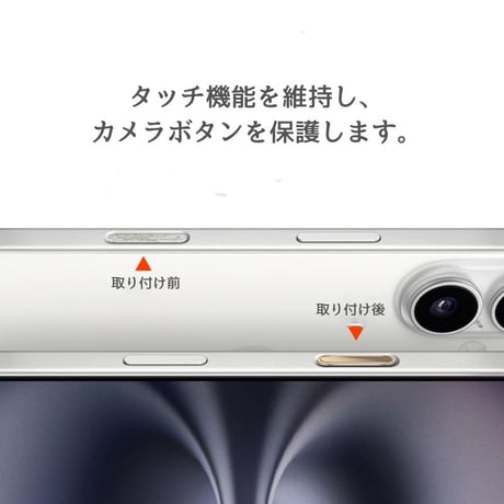 「301」カメラコントロールカバー iPhone16/16proシリーズ すべてのケースと互換性がある