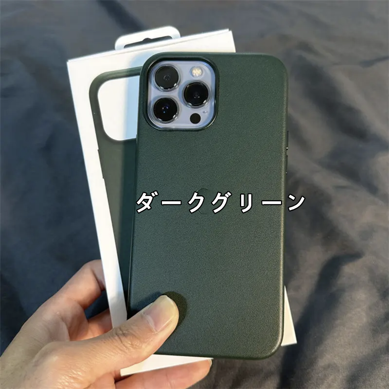 024」iphone17/16/15 magsafe対応ケース レザー iphone ケース
