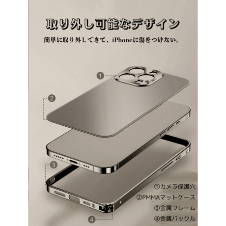 「326」iphone17/17pro ケース シンプル 高級 iphone16/15 ケース マット質感 アルミニウム合金