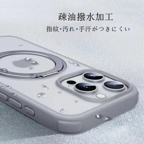 「160」magsafe 対応 ケース かわいい iphone16/15 ケース スタンド iphoneケース 指紋・汚れ防止