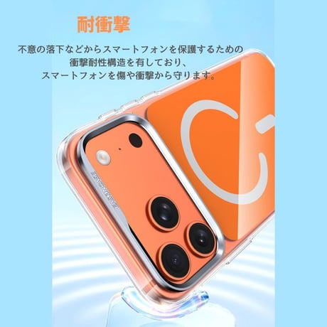 iPhoneケース購入で、サファイアカメラフィルムをプレゼント！「464」iphone17/17pro ガラスケース 薄い 軽い iphone airケース magsafe対応 おしゃれ