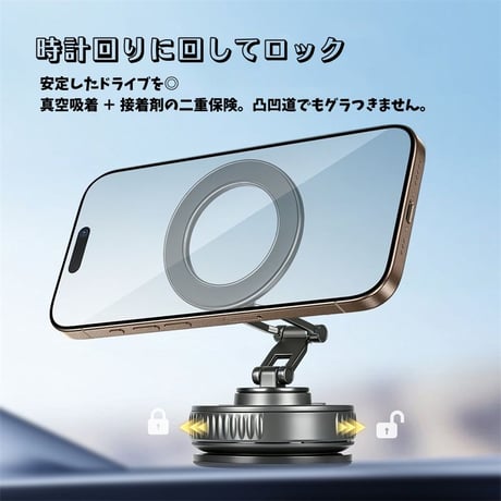 「518」車 スマホ ホルダー スマホ スタンド 折りたたみ 車載ホルダー Magsafe対応 落下防止 360°回転