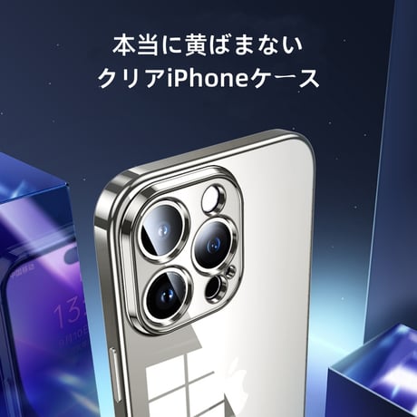 「214」iphone17/17pro クリアケース 黄ばまない iphone16 ケース おしゃれ お揃い