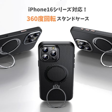 「247」iphone17/17Pro/16/16plus ケース モテ る メンズ iphone スタンド 付き ケース magsafe対応