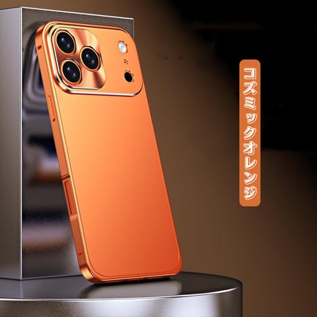 「326」iphone17/17pro ケース シンプル 高級 iphone16/15 ケース マット質感 アルミニウム合金