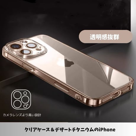 「217」iphone17/16/15 ケース 黄 ば ま ない クリア ケース 薄型