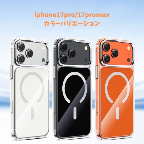 iPhoneケース購入で、サファイアカメラフィルムをプレゼント！「464」iphone17/17pro ガラスケース 薄い 軽い iphone airケース magsafe対応 おしゃれ