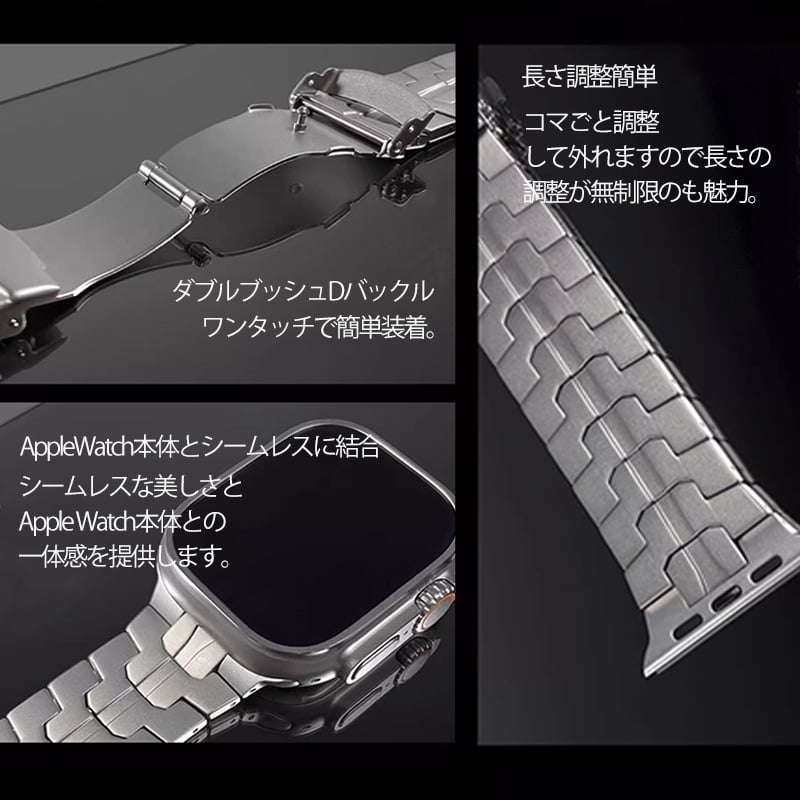 117」apple watch チタン バンド ultra/se/8 ビジネス アップル 117」apple watch チタン バンド ultra/se/8 ビジネス アップル