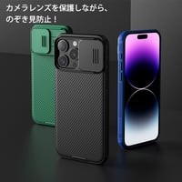 「081」iphone17/17pro ケース おしゃれ メンズ iphone16/15 ケース カメラ まで 保護