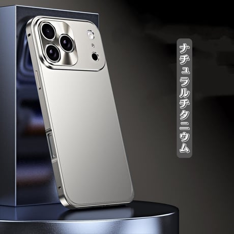 「326」iphone17/17pro ケース シンプル 高級 iphone16/15 ケース マット質感 アルミニウム合金