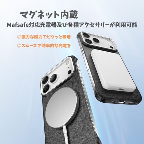 「507」iphone フレーム レス ケース  薄い 軽い magsafeケース 汗・指紋対策