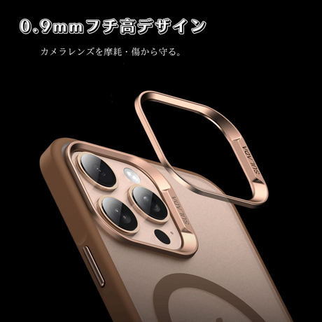 「397」マグセーフ ケース iphone17/16/15pro ケース マット 半透明 指紋防止