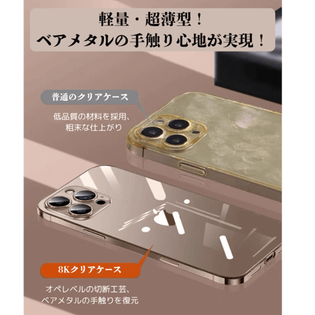 「279」クリア iphone17/17pro ケース 軽い iphone16pro/16plus ケース カメラ保護