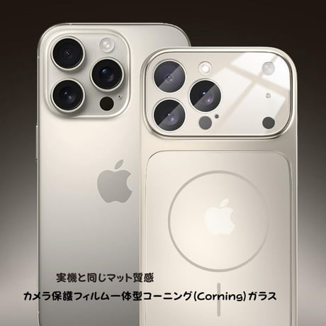 爆発人気商品 iphone17/17proマットガラスケース 一部入荷済み