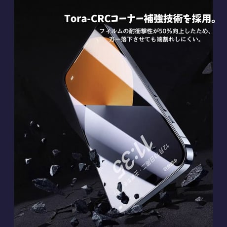 「470」iphone強化ガラス保護フィルム iphone13~17対応 画面保護フィルム 傷防止 割れ防止 高透過率 耐衝撃