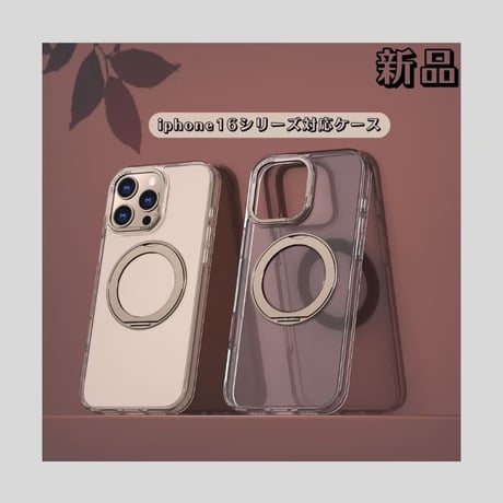 「306」magsafe クリア ケース スタンド付き iphone16pro ケース 透明 おしゃれ