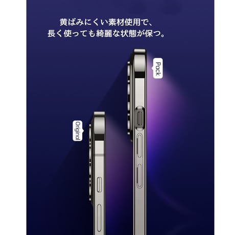 「244」iphone ケース 衝撃 に 強い かわいい iphone16/16pro クリアケース magsafe対応 ソフトケース